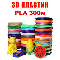 Эко пластик PLA 300 метров (30 цветов по 10м) / 1.75 мм