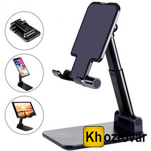 Універсальний тримач підставка Mobile Phone Holder для мобільного телефону L-301