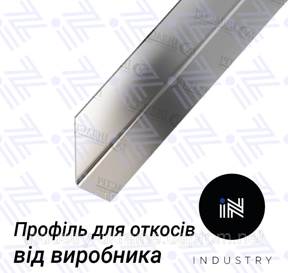 Профиль для крепления откосов 11*25 в толщине 0.4 мм. ОПТ, от 5000м.п ...