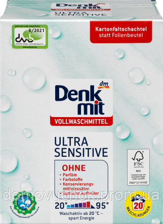 Безфосфатний пральний порошок  Denkmit Vollwaschmittel Ultra Sensitive,20пр.