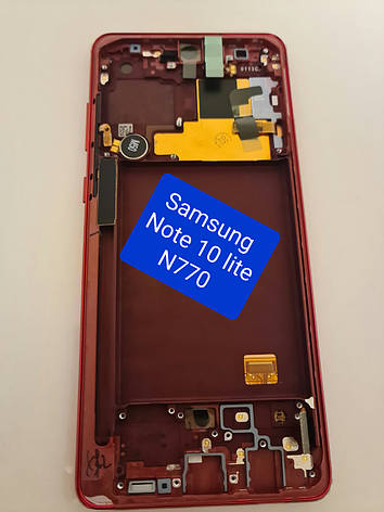 Дисплей (LCD) Samsung GH82 - 22193C N770 Galaxy Note 10 Lite з сенсором RED + рамка сервісний, фото 2