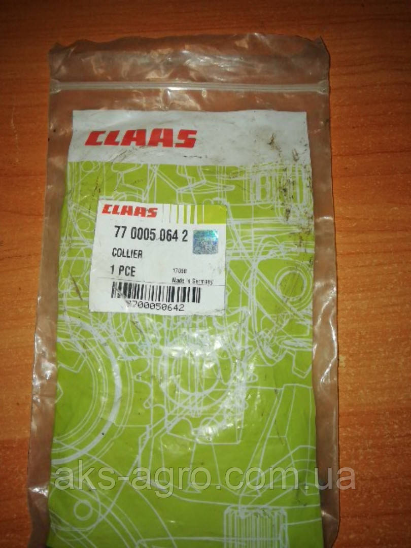 Хомут 7700050642 [Claas Original]