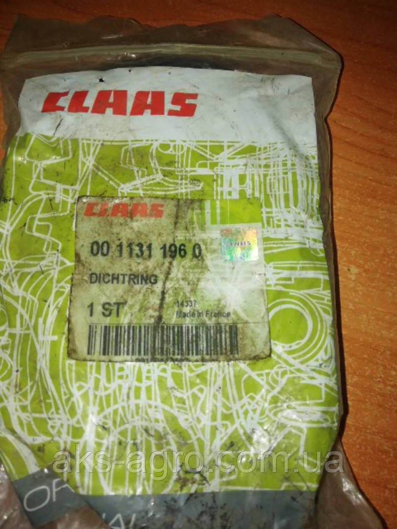 Кільце ущільнювальне 0011311960 [Claas Original]