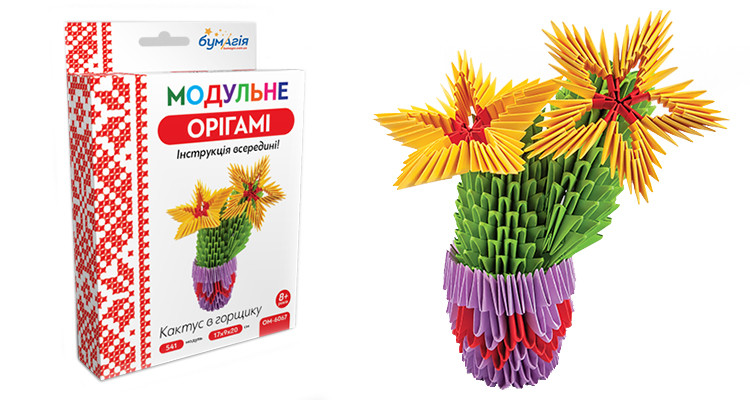 Модульне орігамі "Кактус у горщику"