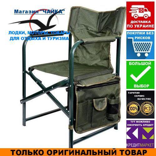 Туристическое кресло складное Ranger Гранд +карманы; 86х48х53см. Кресло складное Ренжер RA 2236.