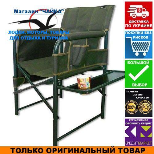 Туристическое кресло складное Ranger Guard +столик +карманы; 85х48х74см. Кресло складное Ренжер RA 2