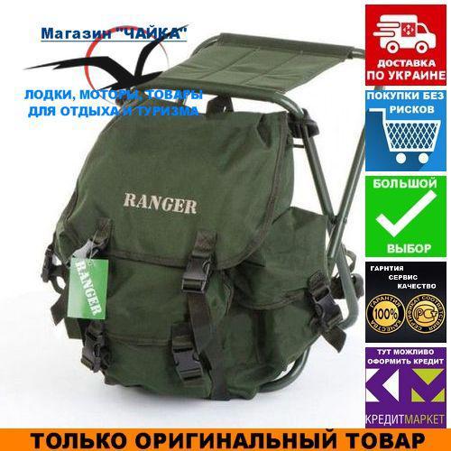 Туристический стул складной Ranger RBagPlus +рюкзак; 43х31х31см. Стул складной Ренжер RA 4401.