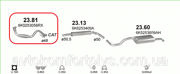 Труба приймальна (колекторна) SEAT IBIZA 1.0/1.4 (99-02рр.), фото 1