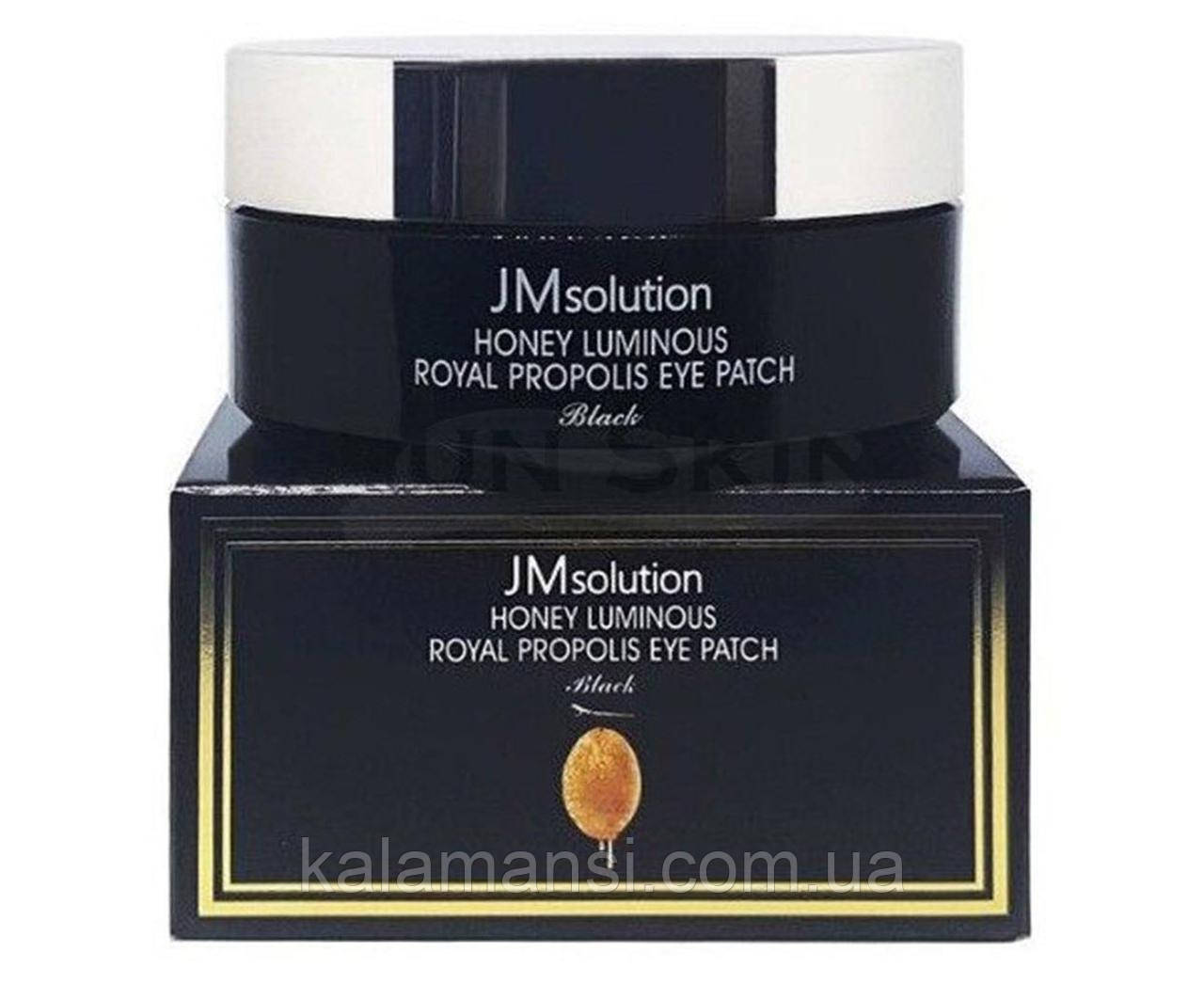 Гидрогелевые патчи с экстрактом прополиса JMSolution Honey Luminous Royal Propolis Eye Patch - фото 2 - id-p1283698054