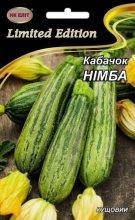 НК Еліт. Насіння Кабачок Німба, 20 г