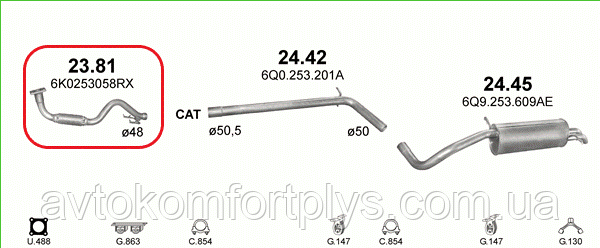 Труба приймальна (колекторна) VOLKSWAGEN POLO 1.4 TDI (1422 см3) 05-09гг турбодизель
