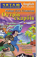 Читаю англійською. Острів скарбів