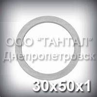 Шайба 30х50х1 DIN 988 регулювальна (прокладка сталева дистанційна)