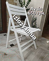 Складаний дерев'яний стілець "Лучіо"/Туристичний стілець складаний якість ЛЮКС/Бузковий стілець розкладний