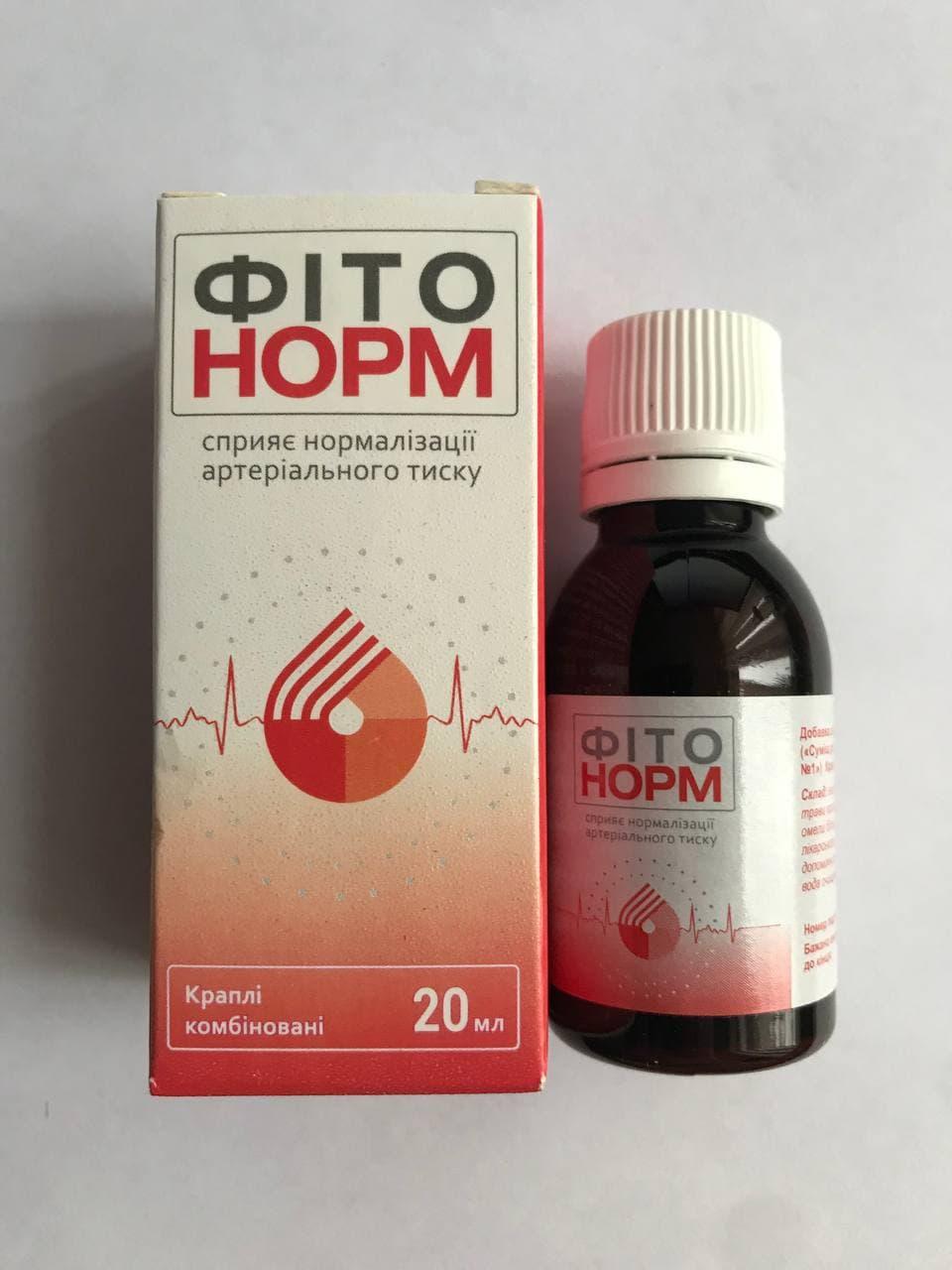 ФітоНорм для сердчено-судинної системи. Акція