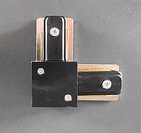 Коннектор-соединитель L. угловой, однофазный, для шинопровода,черный без бурта
