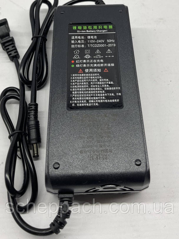 Зарядний пристрій 52в 2a (48v 2a 14s li-ion / 16s lifepo4)