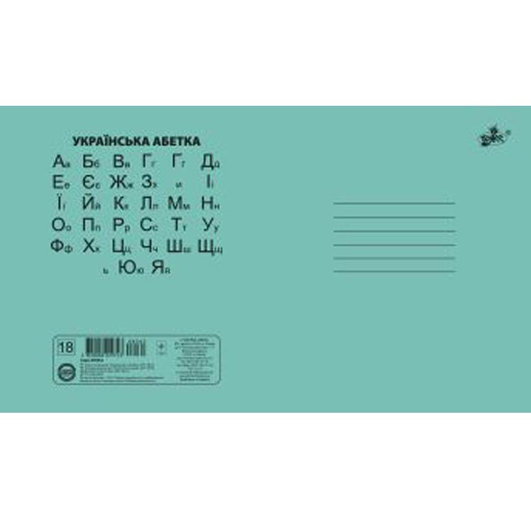 Зошит 18= оф.зелений, Бриск, фото 1