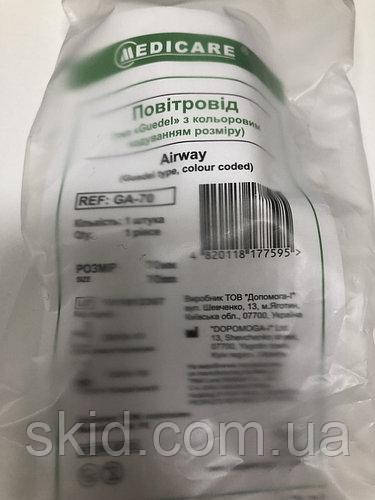 Повітровід medicare