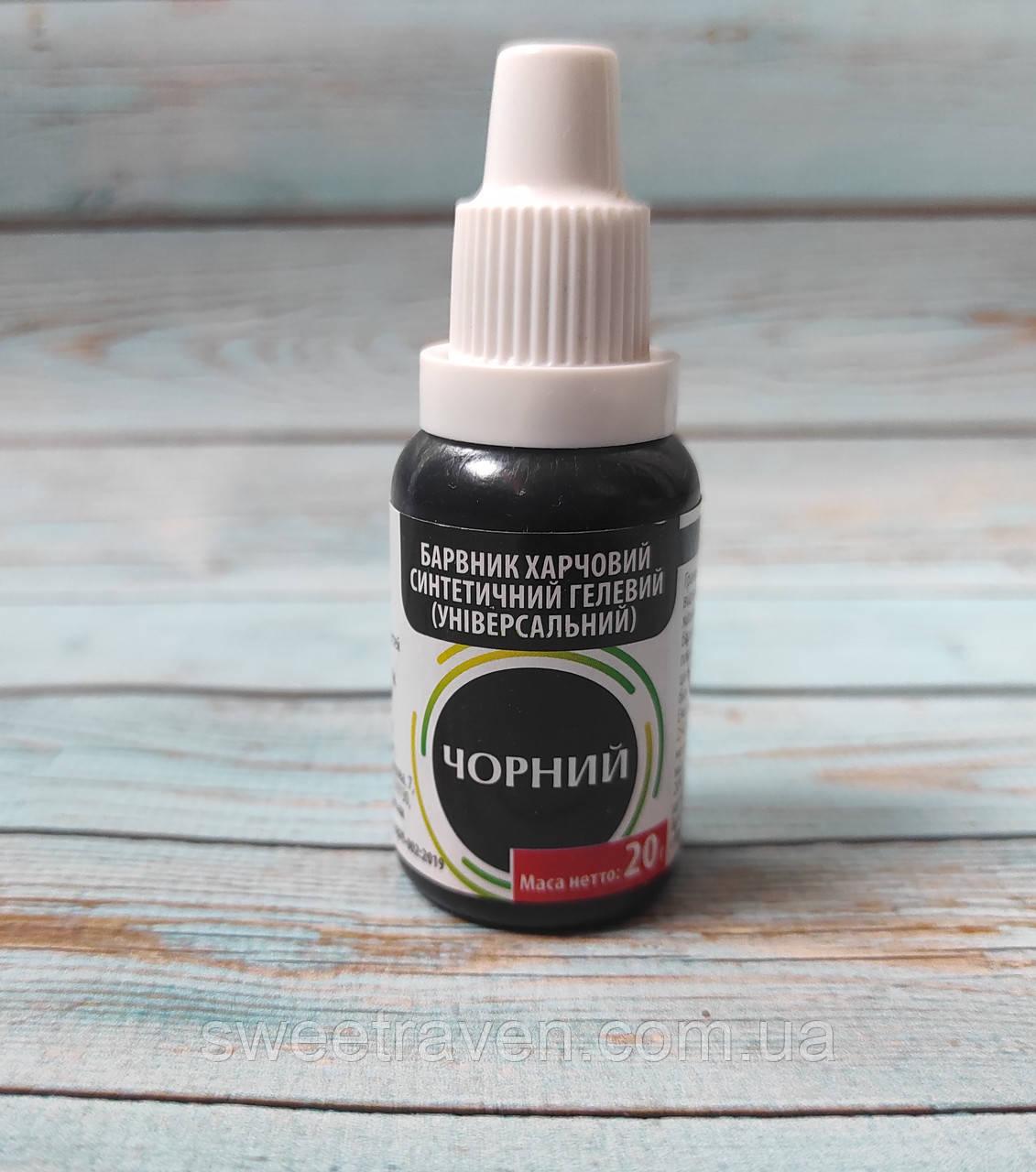 Барвник харчовий синтетичний гелевий універсальний Slado 20 г Чорний, фото 1