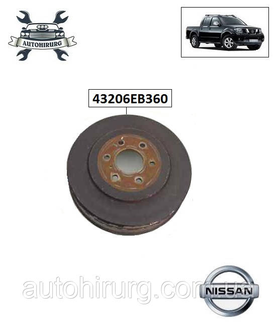 Гальмівний барабан Nissan Navara D40 43206EB360