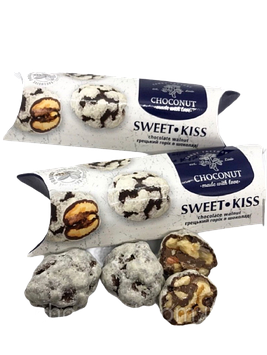 Цукерки Волоський горіх в шоколаді Sweet kiss CHOCONUT, 40 гр