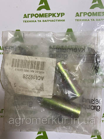 Втулка Kverneland, фото 2