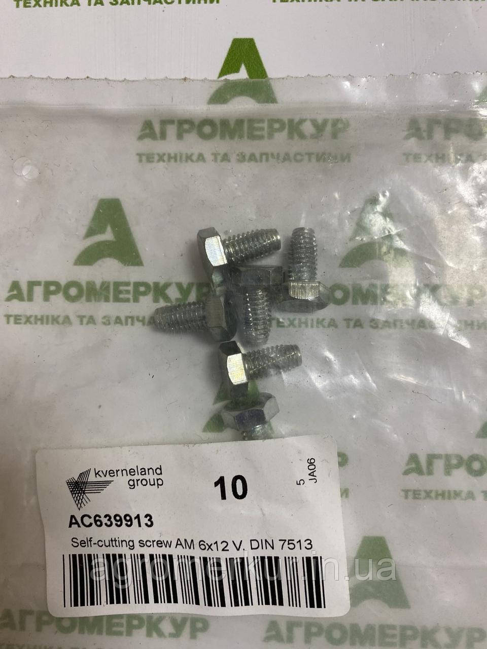 Болт 6X12 V. DIN 7513