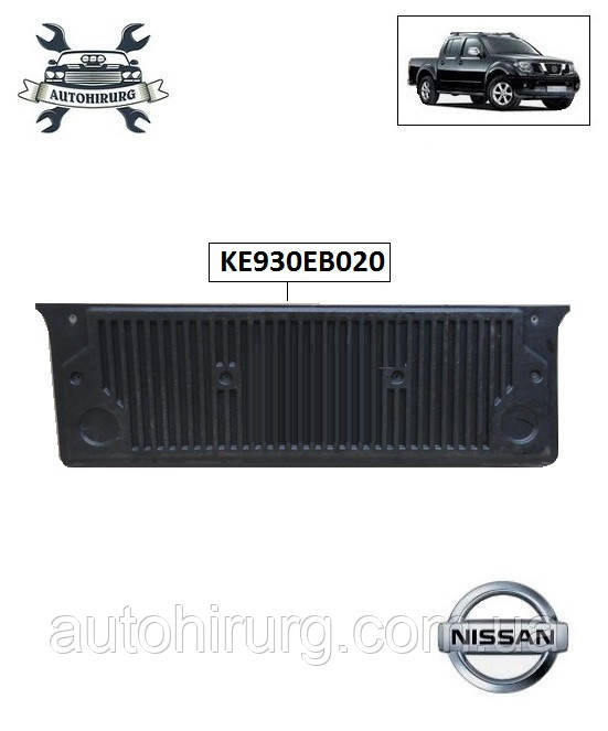 Обшивка відкидного борту Nissan Navara D40 KE930EB020