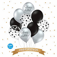 Набір кульок 12'' (10 шт) Belbal Бельгія "Happy Birthday" срібло (30 см)