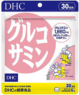 DHC Глюкозамін 1860 мг, колаген типу II, хондроїтин і CBP, 180 таблеток на 30 днів.
