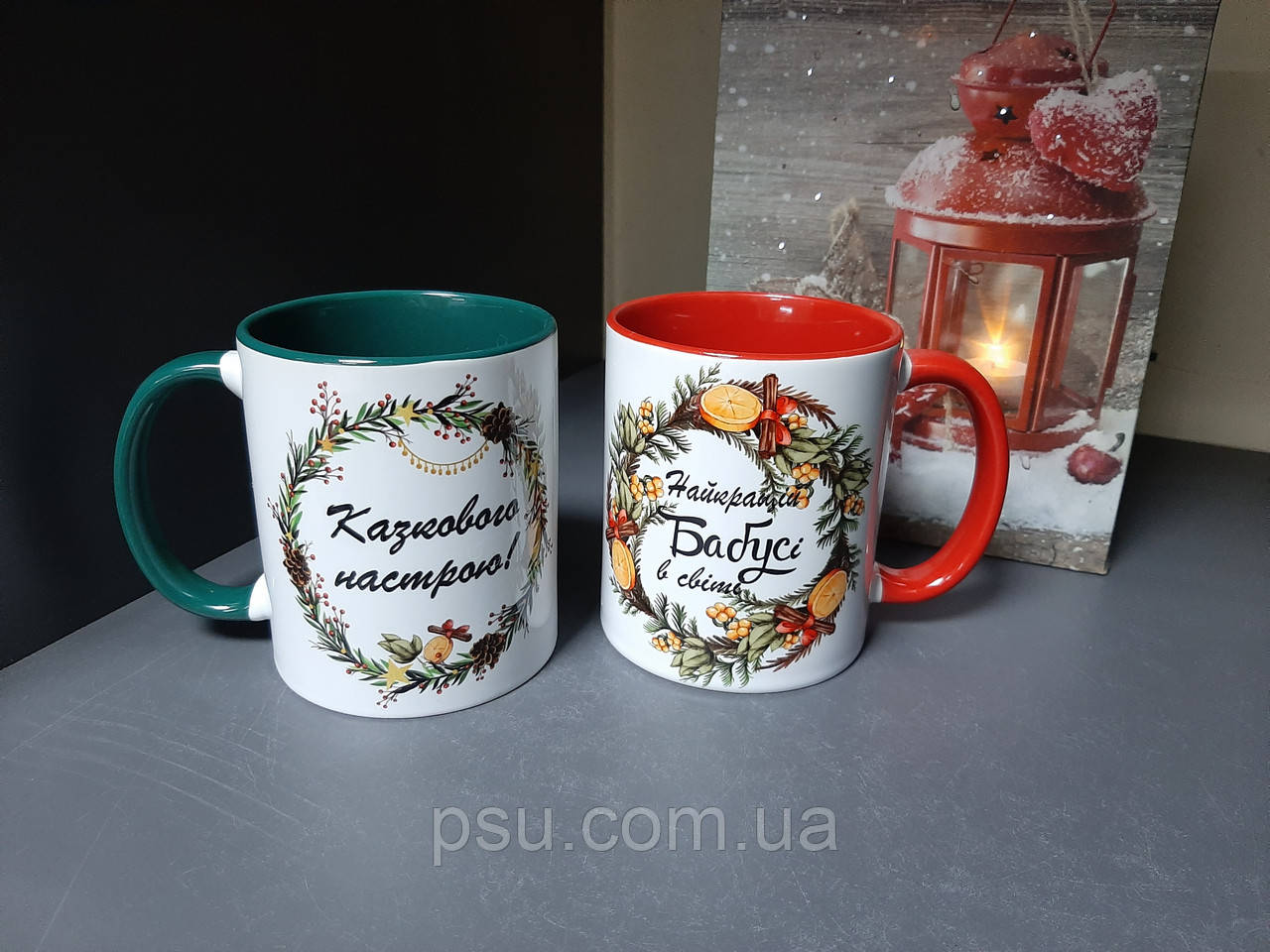 Чашки новорічні для бабусі і дідусі