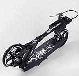 Самокат двухколісний Best Scooter Shark 16874 із ручним гальмом, фото 4
