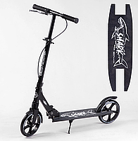 Самокат двухколісний Best Scooter Shark 16874 із ручним гальмом