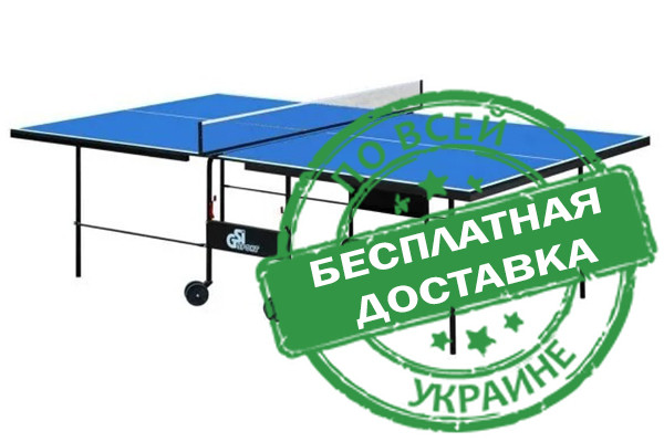 Тенісний стіл для приміщень Athletiс Premium M18 синього кольору