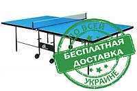 Теннисный стол всепогодный Athletic Outdoor Alu Line синего цвета