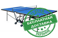 Теннисный стол всепогодный Compact Outdoor Alu Line синего цвета