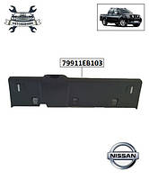 Обшивка задней панели Nissan Navara D40 79911EB103