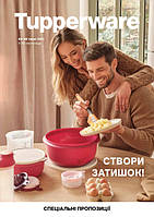 bro_45_48_ua_preview_page_0001.jpg