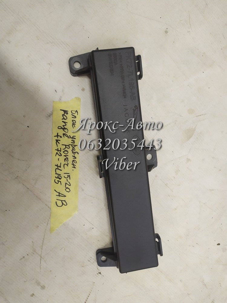 Блок управлені Range Rover Evoque, Land Rover Discovery Sport 15-20 000031440, фото 1