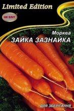 НК Еліт. Насіння Моркви Зайчик Зазнайка, 20 г, фото 1