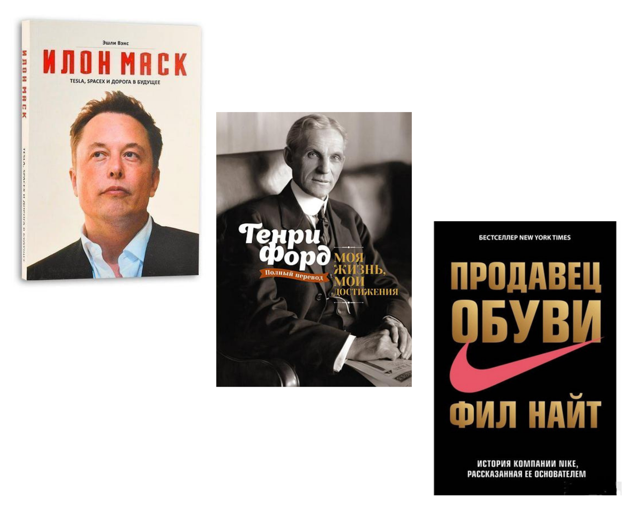 Генри Форд Книги Купить
