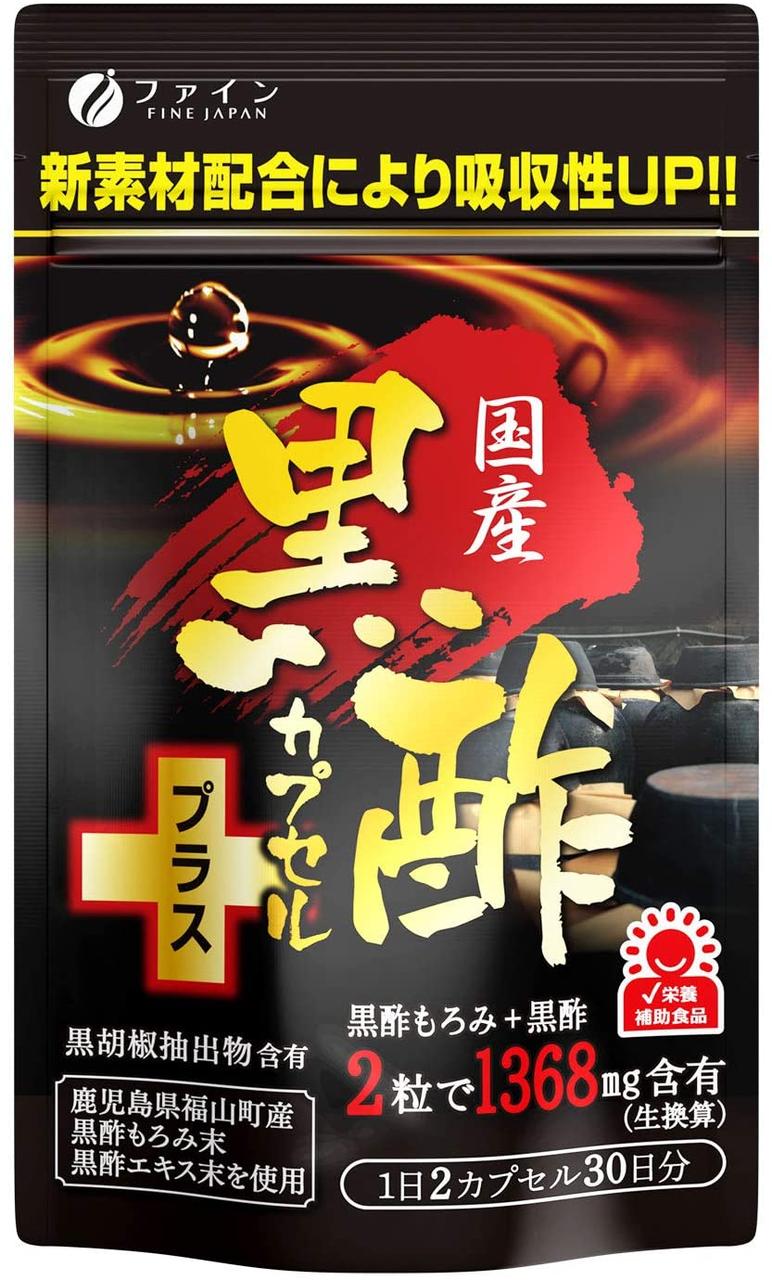 FINE Japan чорний оцет Моромі та біоперин із чорного перцю, 60 капсул на 30 днів. До 06/2026, фото 1