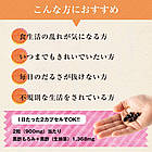 FINE Japan чорний оцет Моромі та біоперин із чорного перцю, 60 капсул на 30 днів. До 06/2026, фото 2