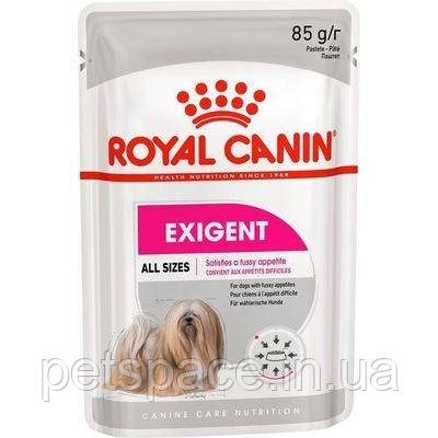 Вологий корм для собак Royal Canin Mini Exigent (Роял Канін Міні Ексіджент) 85г., фото 1