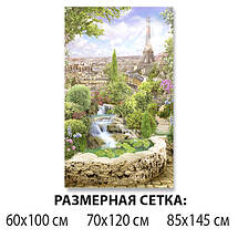 Вінілова наклейка на стіл Ейфелева вежа, 60 х 100 см, фото 3