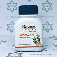 Shatavari Himalaya (Шатавари Хималая) 60 таб. при спазмах, климаксе, для здоровья женщин.