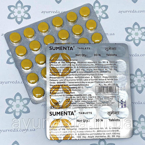 Sumenta Charak (Сумента) 30 таб. для успокоения нервной системы, страхе ...