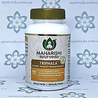 Triphala Maharishi Ayurveda (Трифла Махариши) 60 таб. для очистки от токсинов, детокс, ЖКТ, обмен веществ.