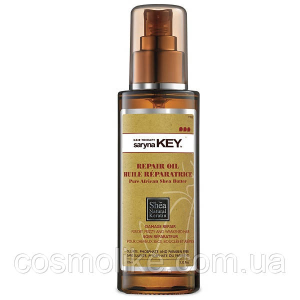 Зволожуюча Олія Ши Saryna Key Damage Repair Pure African Shea Oil